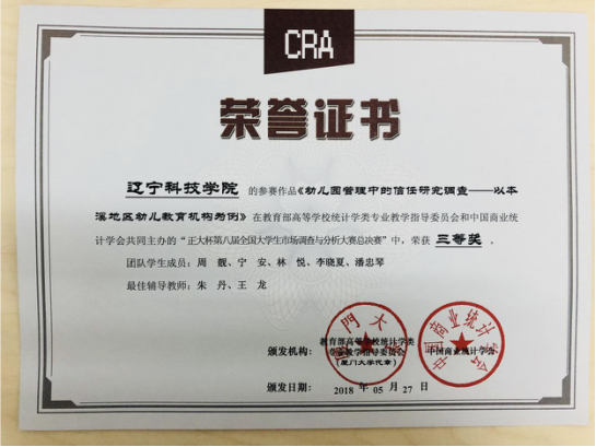 372CA