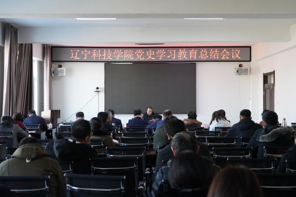 党史.jpg