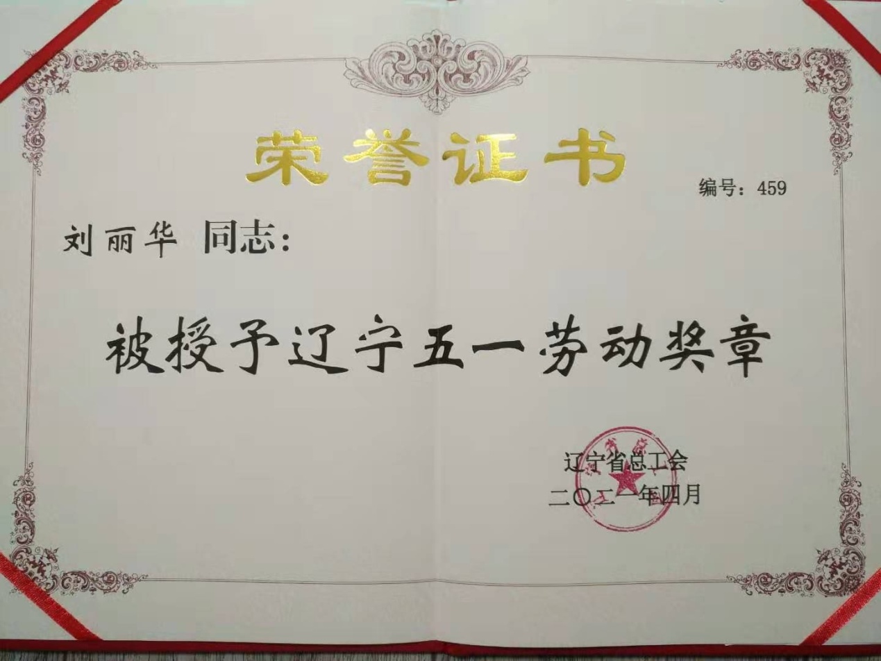 微信图片_20210507090802.jpg