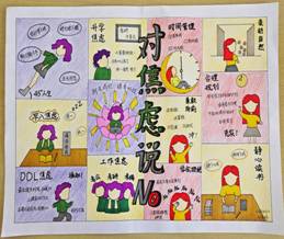 小教BZ211 赵昱婷