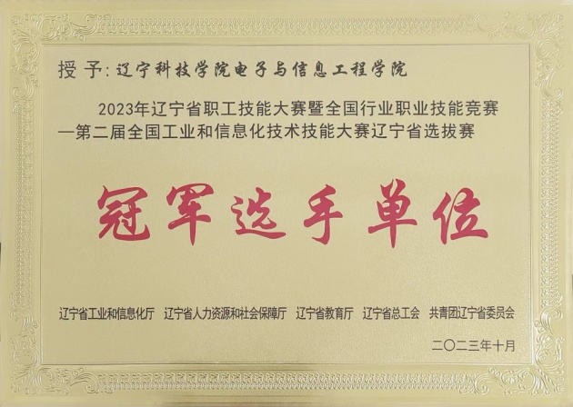微信图片_20240319094014.jpg