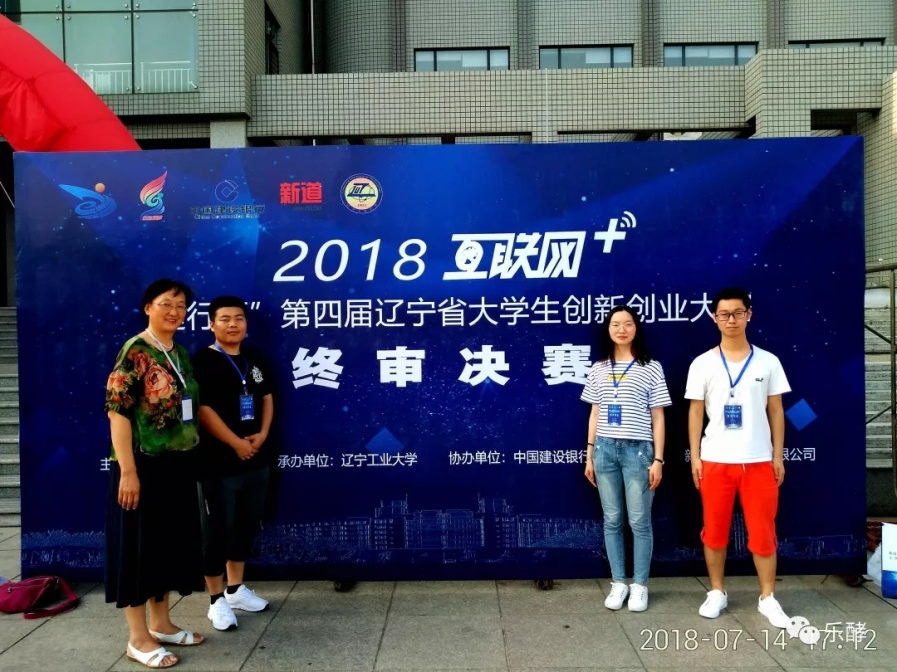 QQ图片20200831105030