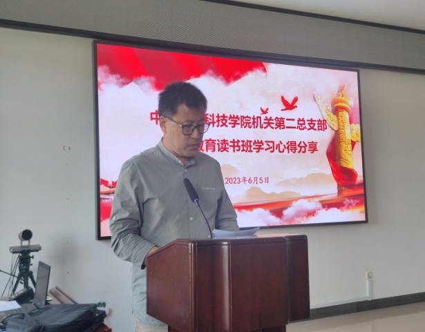 微信图片_20230607200356.jpg