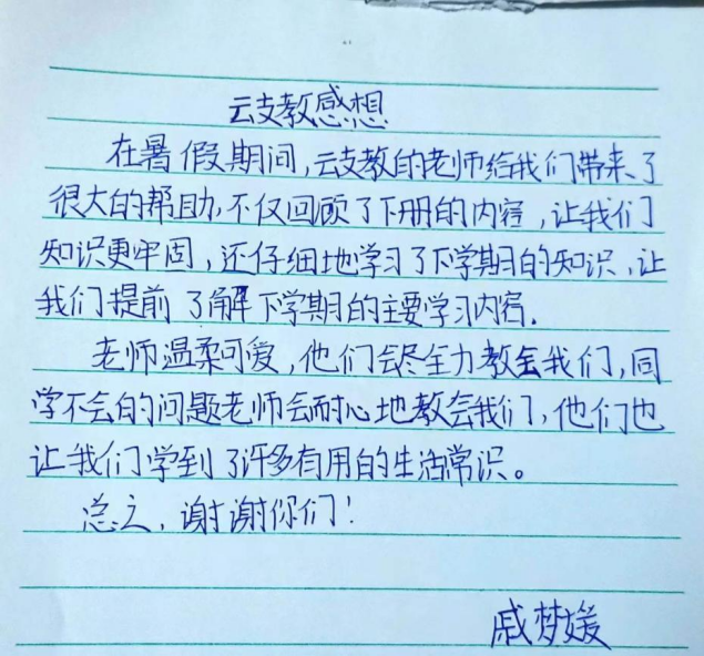 微信图片_20220908143534