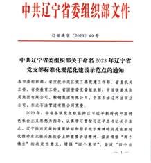 微信图片_20240102151736
