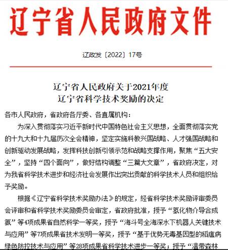 科技.jpg
