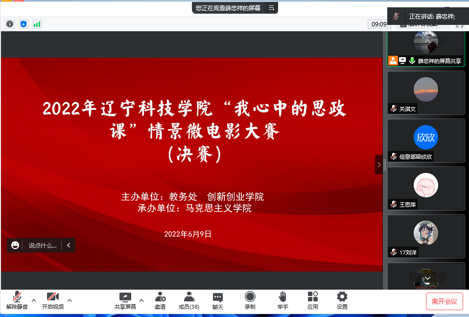 比赛开始3