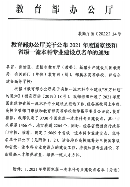 专业.png
